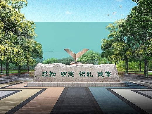 校园文化建设经验谈：郑州市第十二中学校园文化整体策划设计建设项目回顾