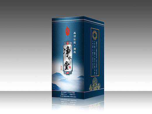 净水堂-酒包装（个人主页-ZMTU4MjY0OTY=） - 包装 - 站酷设计师果子橙原创素材 - 站酷ZCOOL