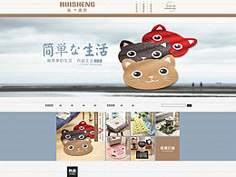 地墊入戶門(mén)墊防滑墊子首頁(yè)日系風(fēng)格設(shè)計(jì)