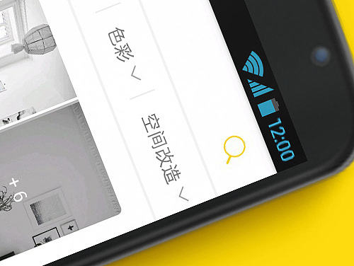 家具摆饰类电商APP