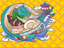 武汉