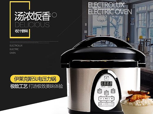 承接详情首页设计／南京锚点电商／详情设计／爆款设计／宝贝描述爆款详情／食品详情／食品首页