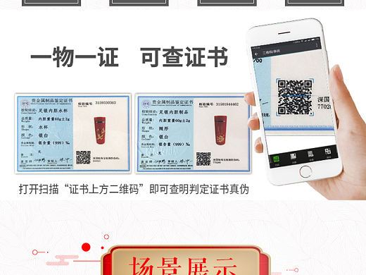 龙凤呈祥茶杯（个人主页-ZMzgyMTMwODA=） - 电商 - 站酷设计师6蒜苗6原创素材 - 站酷ZCOOL