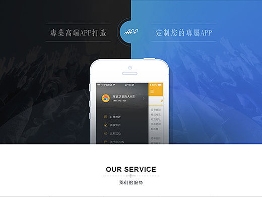 PC端科技公司-网页设计
