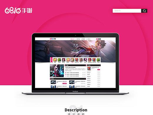 网页