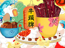 元宵節(jié)海報(bào)