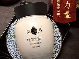 護(hù)膚品詳情頁