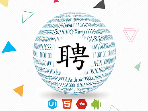 工作室聘书设计（个人主页-ZMjEwNjM0ODA=） - 宣传物料 - 站酷设计师zhixxx原创素材 - 站酷ZCOOL