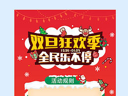 运营