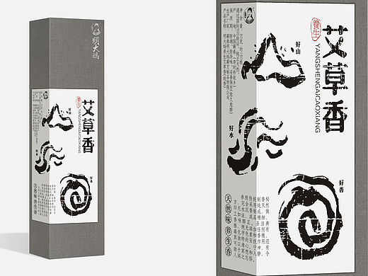 艾制品包装设计 保健品包装 手工艾柱包装 艾香包装设计 礼盒设计 艾条包装设计 艾灸包装 艾叶包装