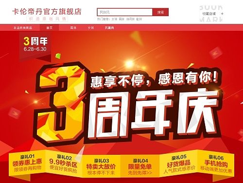 临摹10（个人主页-ZMTI4MjA1OTY=） - 电商 - 站酷设计师longnfy原创素材 - 站酷ZCOOL