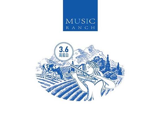 音乐牧场高端纯牛奶包装设计,北京牛奶包装设计,北京纯奶包装设计,牛奶包装设计（个人主页-ZMTk3MjQ0Njg=） - 包装 - 站酷设计师一觉一界品牌策划原创素材 - 站酷ZCOOL