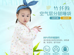 母婴