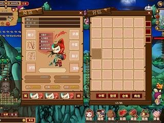 以前的一些页游界面