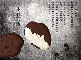 茶空间