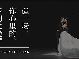 婚纱 摄影 