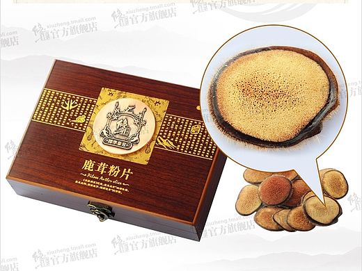 滋补品详情--鹿茸（个人主页-ZMTQwMTI2MDA=） - 电商 - 站酷设计师梦之溪谷原创素材 - 站酷ZCOOL