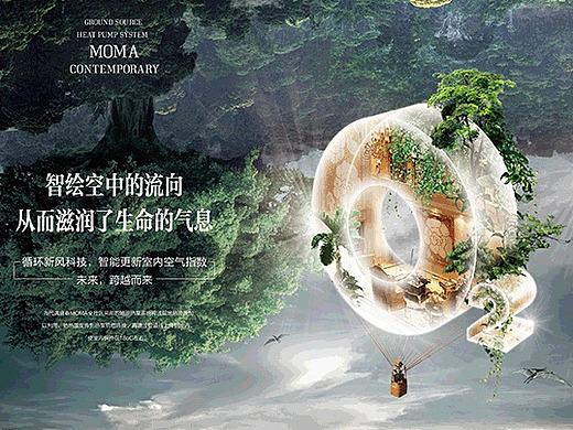 地产平面广告－moma科技豪宅