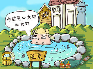 舌尖上的端午