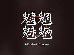 和风