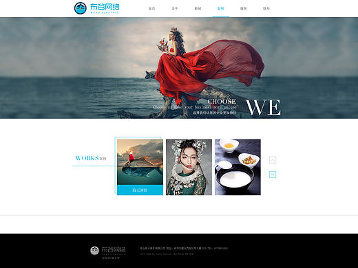 布谷網(wǎng)絡(luò)（個人主頁-ZMTUwMTI2Mjg=） - 企業(yè)官網(wǎng) - 站酷設(shè)計師1497569527原創(chuàng)素材 - 站酷ZCOOL
