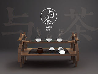 “与茶”文字产品设计