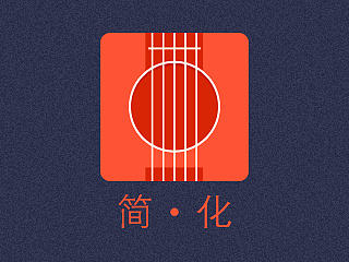 简·化（个人主页-ZMzgyNDI2NA==） - APP界面 - 站酷设计师wyuansky原创素材 - 站酷ZCOOL