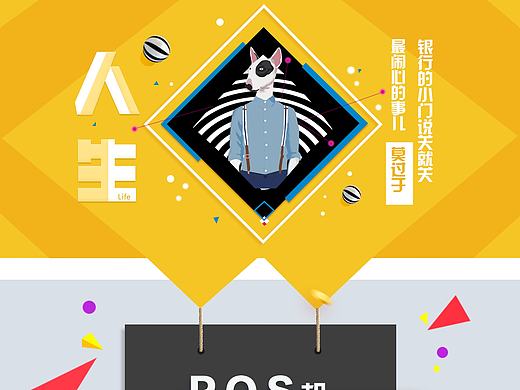 H5企业专题宣传页