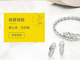 君安珠宝——魔么盒