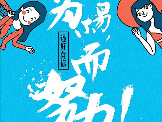 多利网上线两周年