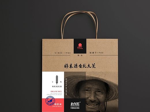 大米包装