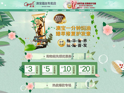 pc首页（个人主页-ZMjA5MTU4OTY=） - 品牌 - 站酷设计师秦大傻妞原创素材 - 站酷ZCOOL