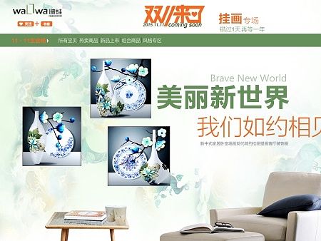 關(guān)于1111的掛畫專場（個(gè)人主頁-ZMTQxMjA1NDA=） - 運(yùn)營設(shè)計(jì) - 站酷設(shè)計(jì)師QvQv原創(chuàng)素材 - 站酷ZCOOL