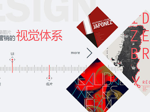 給公司的網(wǎng)站做的導(dǎo)航banner（個(gè)人主頁(yè)-ZMjA4MDMyNzY=） - 宣傳物料 - 站酷設(shè)計(jì)師你在黑我喲原創(chuàng)素材 - 站酷ZCOOL