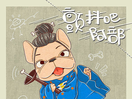 颤抖吧法斗