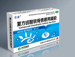 眼药水包装设计、上海最专业的滴眼液包装盒设计公司、沈阳兴齐制药包装盒设计、药品包装盒设计公司