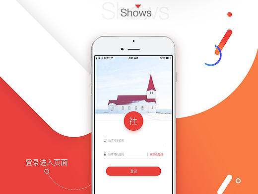 社區(qū)365-APP設(shè)計(jì)（個(gè)人主頁(yè)-ZMTcyNDE0NTY=） - APP界面 - 站酷設(shè)計(jì)師Helen_原創(chuàng)素材 - 站酷ZCOOL