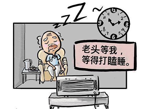 《事情是这个样子》系列之：甜蜜的束缚（个人主页-ZNTIwNDg5NzY=） - 中/长篇漫画 - 站酷设计师赖壮壮原创素材 - 站酷ZCOOL