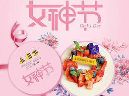 近期電商海報(bào)