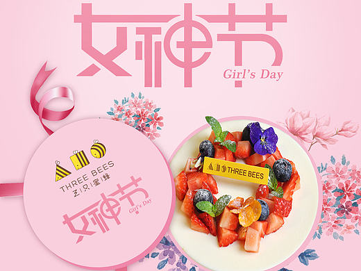 近期电商海报（个人主页-ZMjE0Njc0NDg=） - 海报 - 站酷设计师MoonShadow原创素材 - 站酷ZCOOL