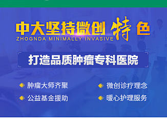 手机站专题、医疗、医院简介、界面设计、网页设计、网页专题、页面