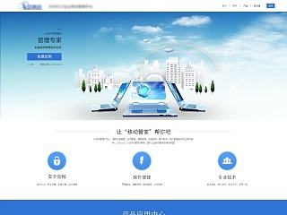 產(chǎn)品下載展示網(wǎng)頁(yè)（個(gè)人主頁(yè)-ZNzUzNzY1Ng==） - 企業(yè)官網(wǎng) - 站酷設(shè)計(jì)師天灰Ray原創(chuàng)素材 - 站酷ZCOOL