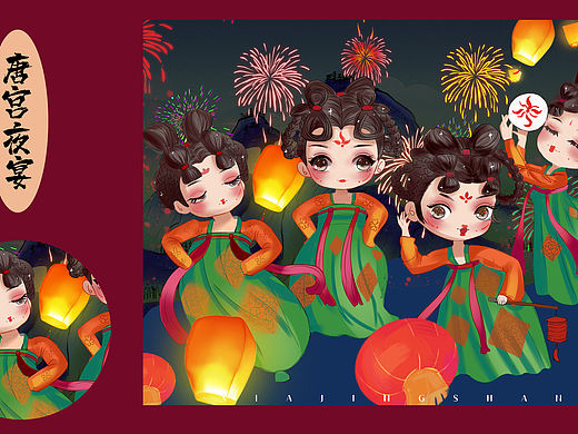 唐宫夜宴