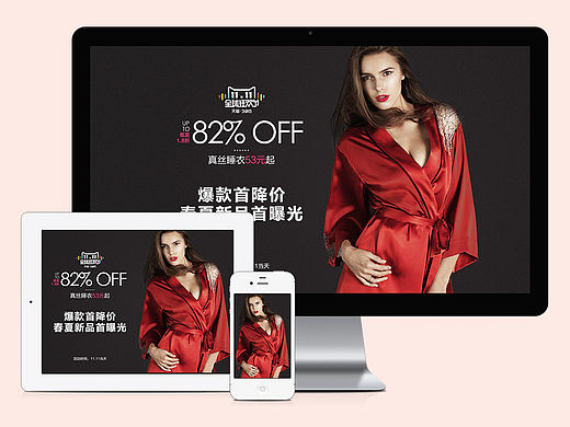 2015雙十一版式設(shè)計(jì)（個(gè)人主頁-ZMTQwNjQxODQ=） - 其他平面 - 站酷設(shè)計(jì)師楊楊water原創(chuàng)素材 - 站酷ZCOOL