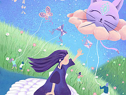 节气
