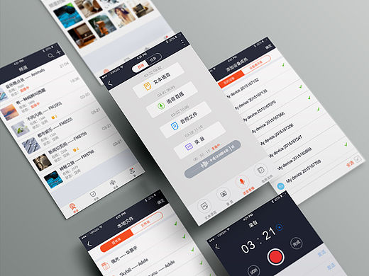 广播类APP