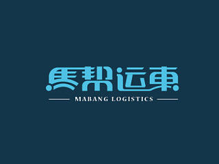 字体设计