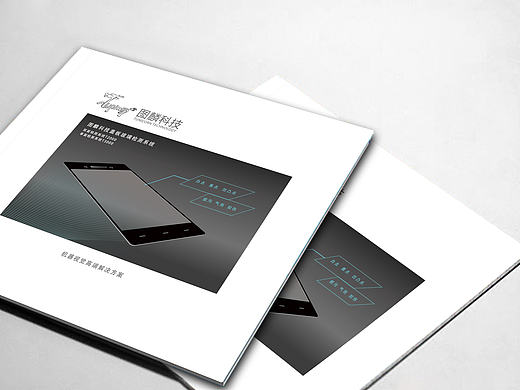 图麟科技盖板玻璃检测系统产品册