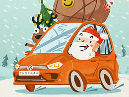 #去年的东西发一发#一汽大众圣诞节H5插画