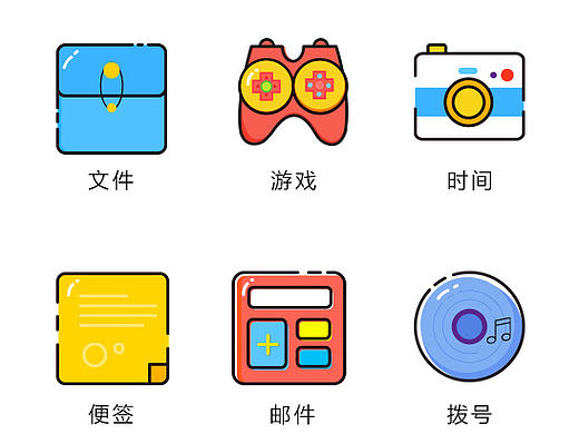 手机主题